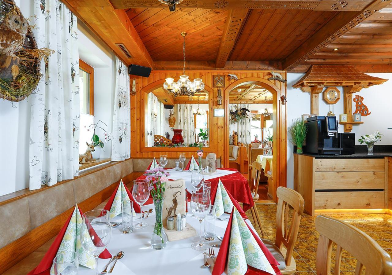 Hotel - Pension Oetzmooshof 蓬高圣约翰 外观 照片